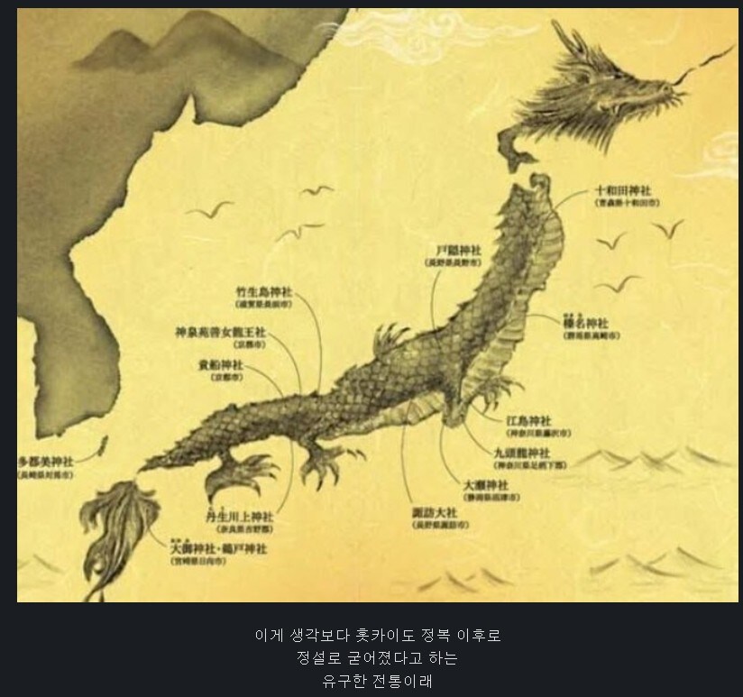 한반도는 호랑이? 일본은 용?_2.jpg
