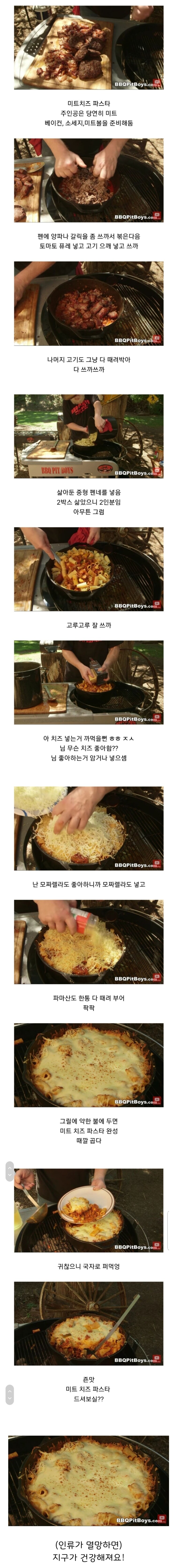 친환경 파스타!_1.jpg