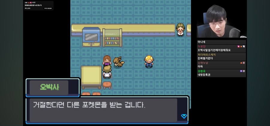 한국 포켓몬 랭커의 판단_2.jpg