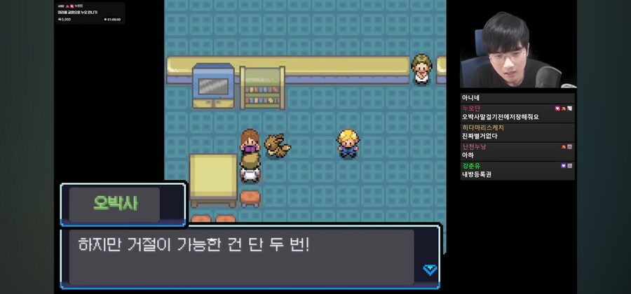 한국 포켓몬 랭커의 판단_3.jpg