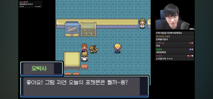 한국 포켓몬 랭커의 판단_6.jpg