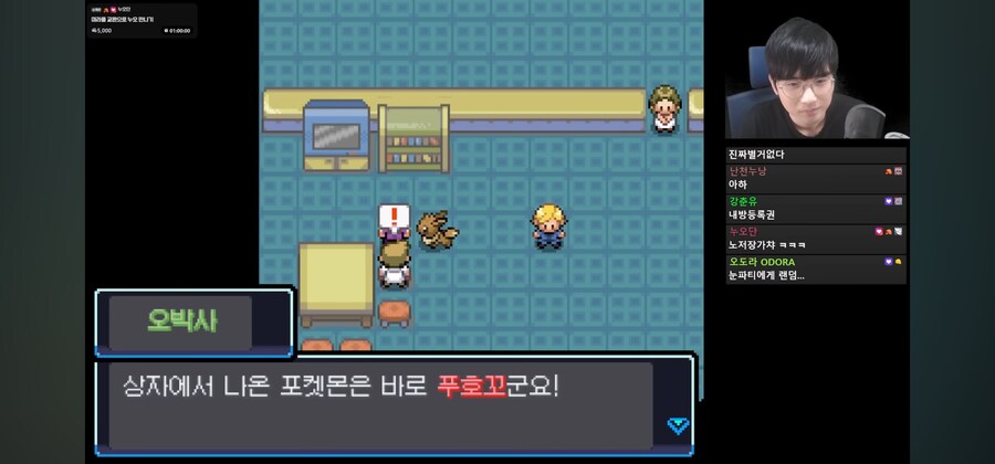 한국 포켓몬 랭커의 판단_7.jpg