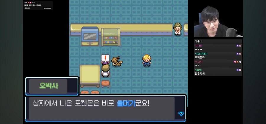 한국 포켓몬 랭커의 판단_11.jpg