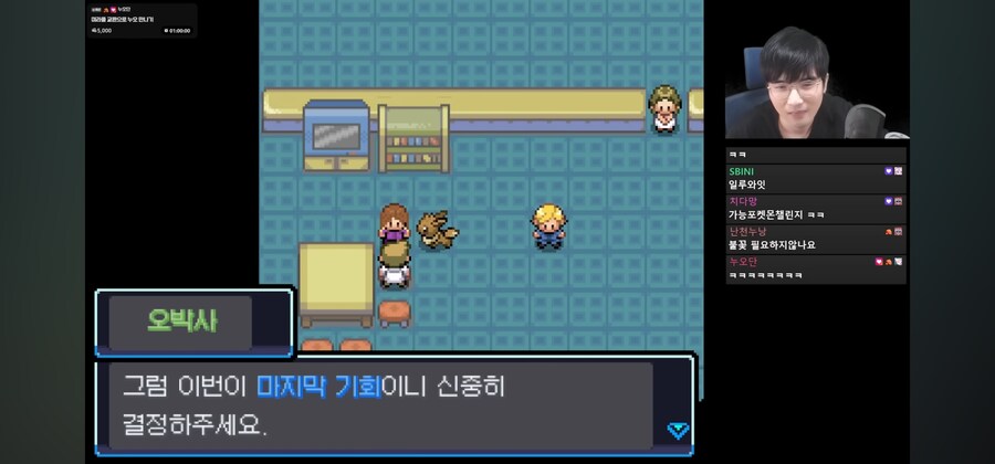 한국 포켓몬 랭커의 판단_13.jpg