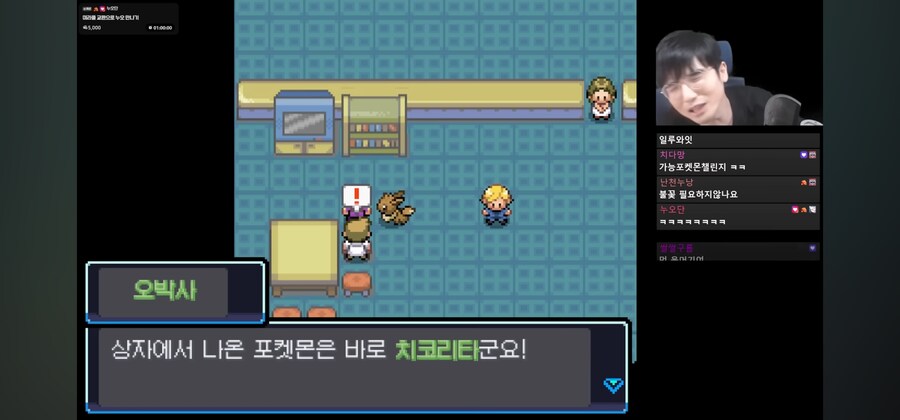 한국 포켓몬 랭커의 판단_14.jpg