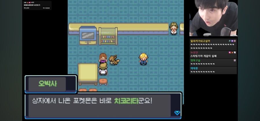 한국 포켓몬 랭커의 판단_15.jpg
