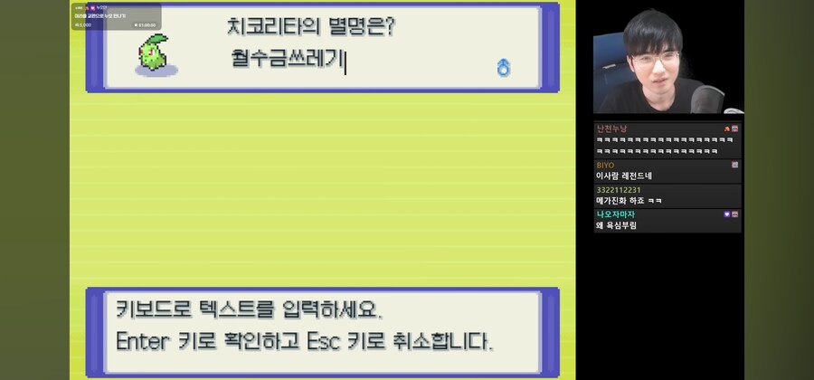 한국 포켓몬 랭커의 판단_17.jpg