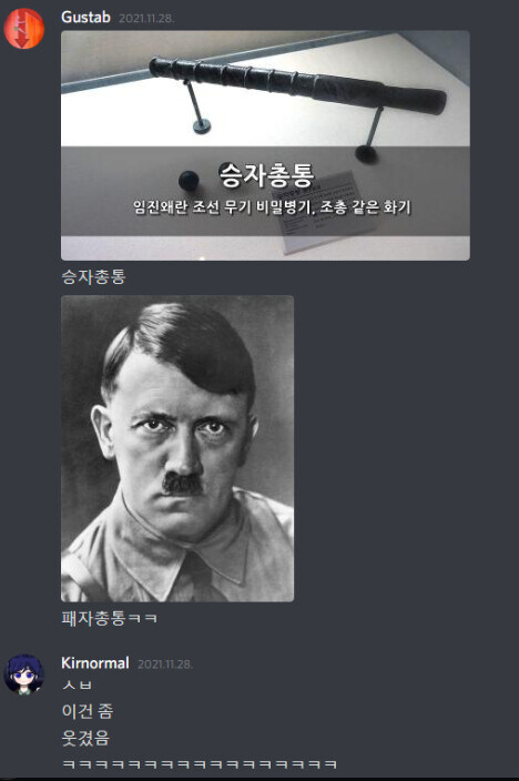 독일이 조선의 승자총통을 부러워하는 이유_1.jpg