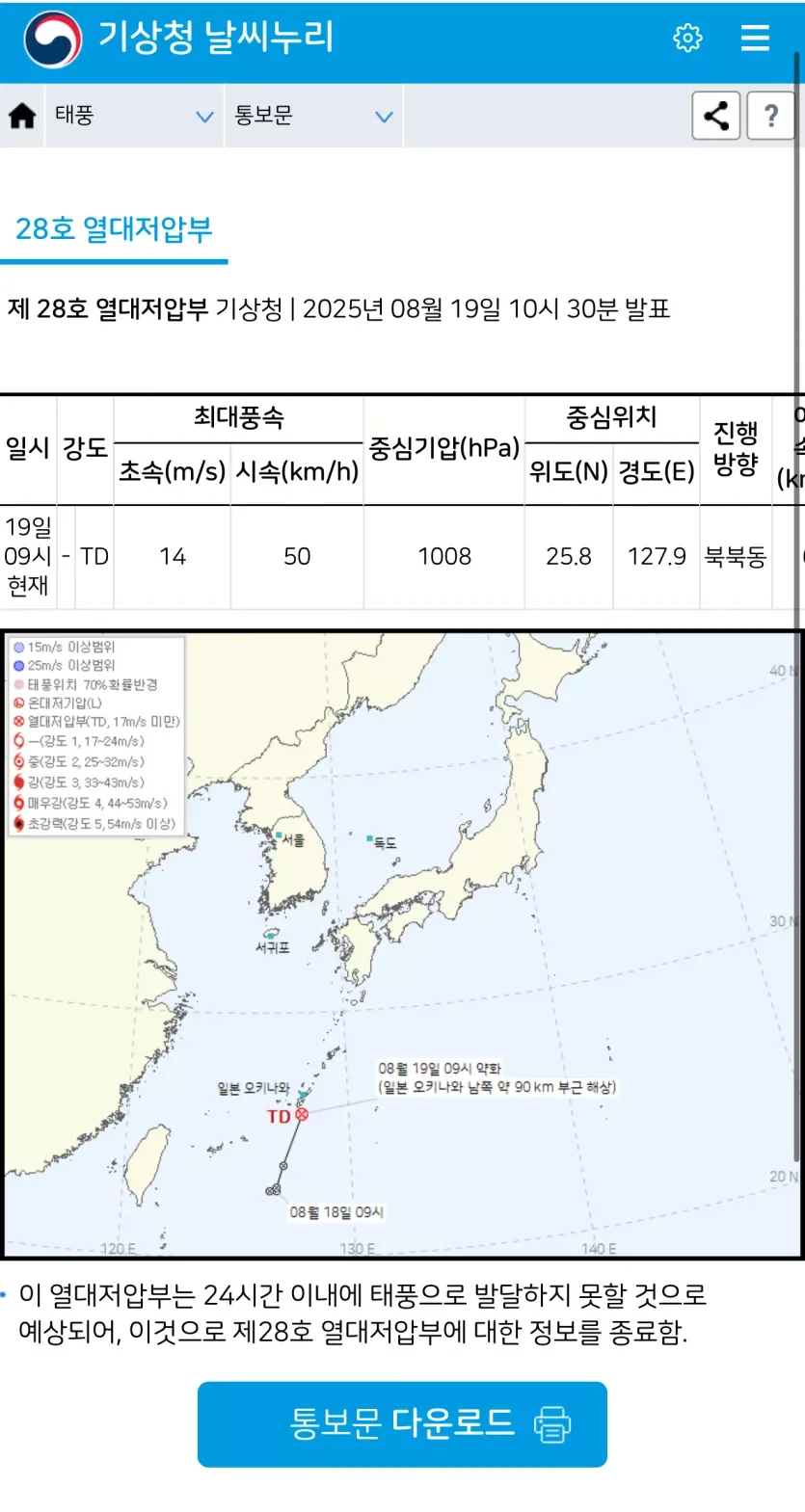 링링이가 죽었어_1.webp