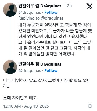 한 네티즌이 해탈하지 못하는 이유_1.png
