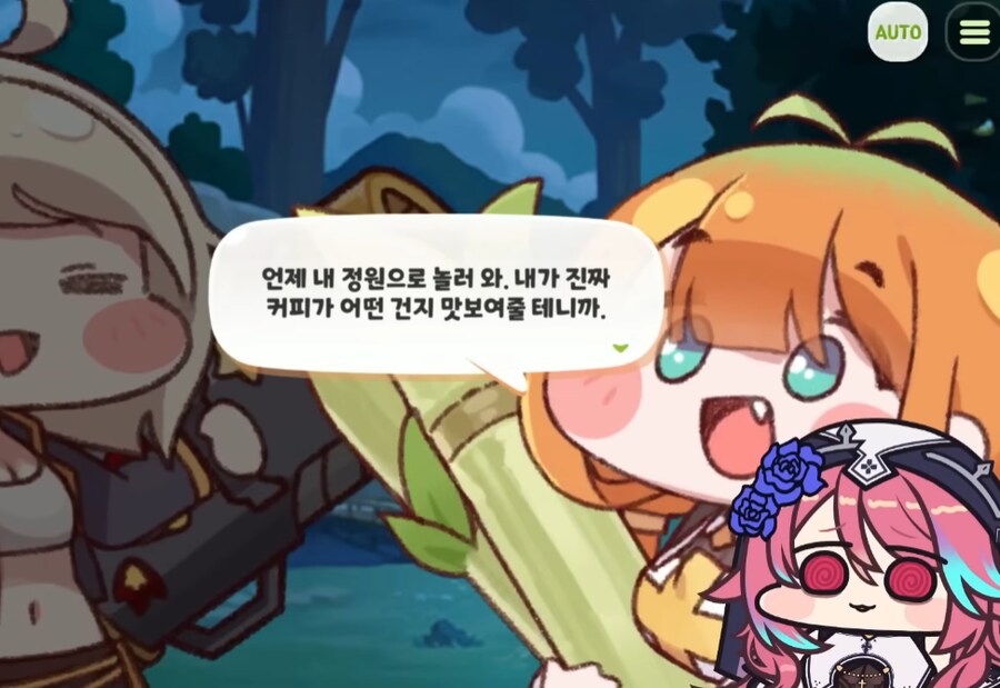 게이샤 워시드 커피_2.png