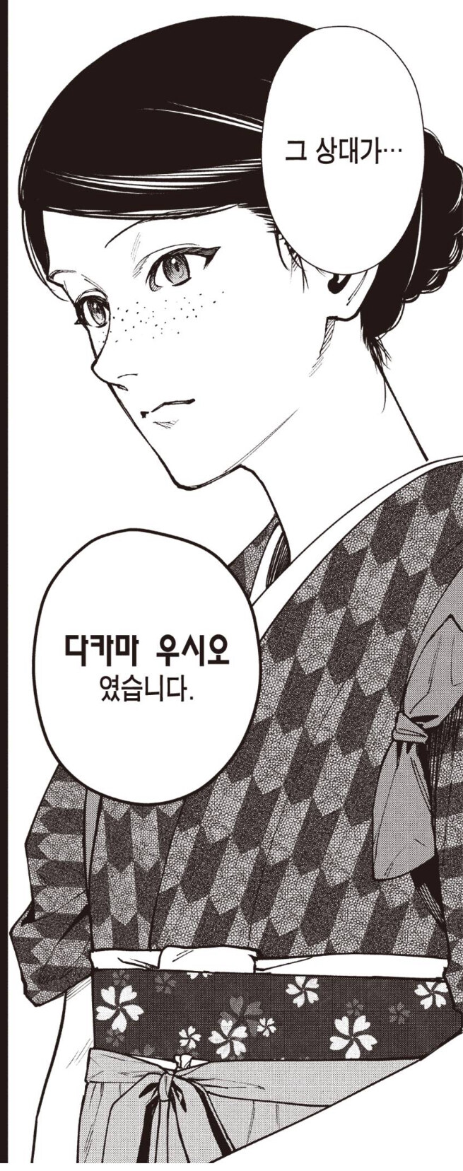 어느 유력가문이 망해버린 이유_2.jpg