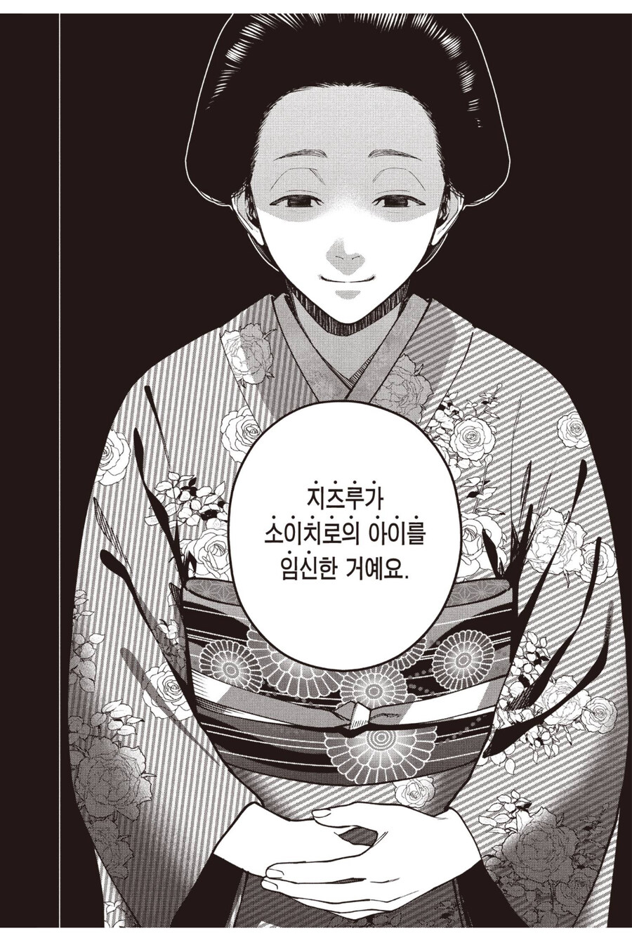 어느 유력가문이 망해버린 이유_7.jpg