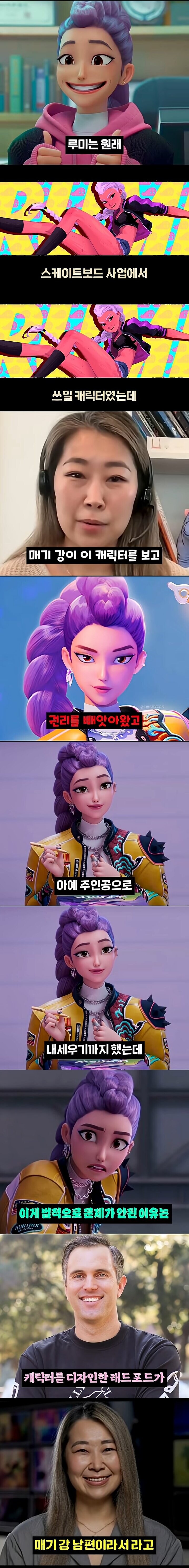 케데헌 캐릭터 표절 이슈_1.jpg