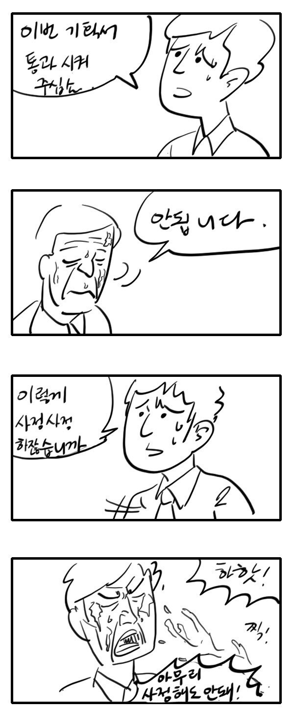 AI가 실망이야._1.jpg