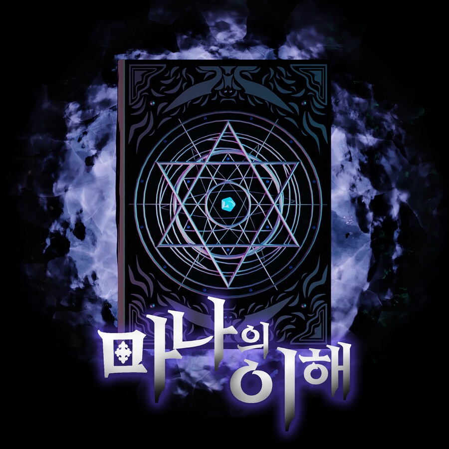 한국식 중세물에서 반드시, 절대 없으면 안되는거_1.png