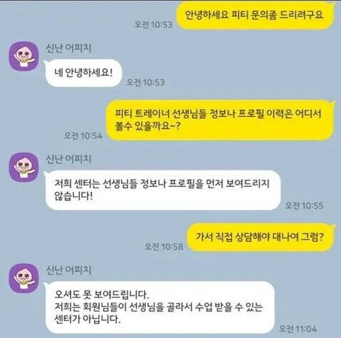 신기한 헬스장.JPG_1.jpg