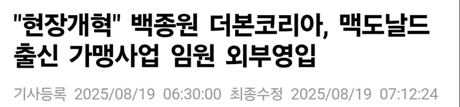 압도적인 돈과 권력으로 전국의 명장들을 영입하는 다이묘_1.jpg