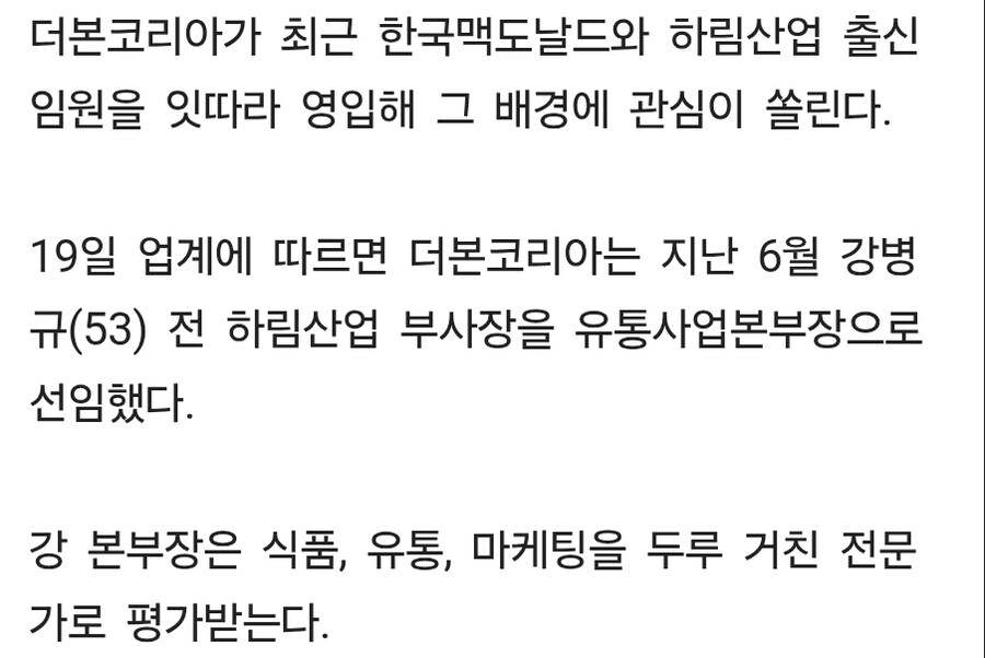 압도적인 돈과 권력으로 전국의 명장들을 영입하는 다이묘_3.jpg