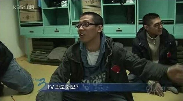 훈련소 입소 후 첫날 꼭 물어봐야 되는 것.JPG_1.png
