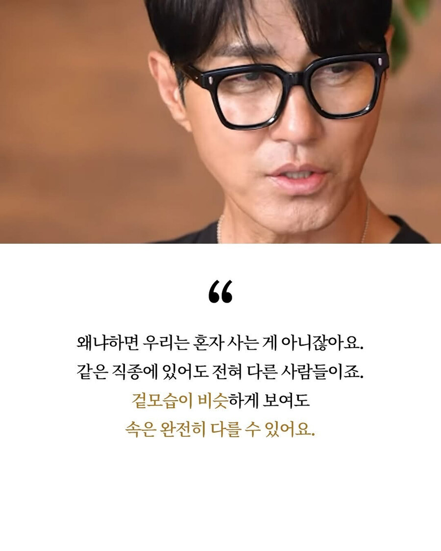 내 인생인데 눈치를 가져야만 하는가에 대한 일침_3.jpg