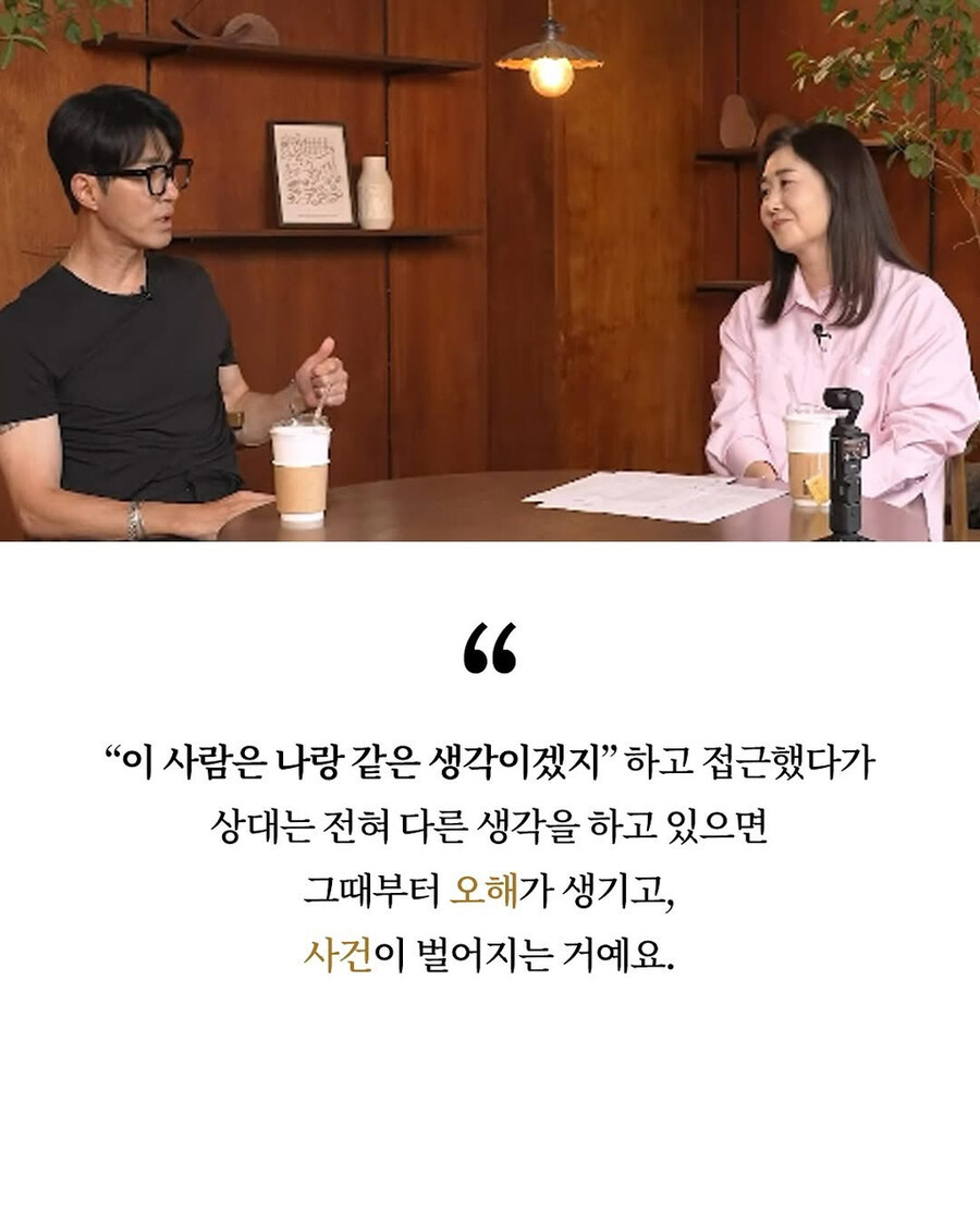 내 인생인데 눈치를 가져야만 하는가에 대한 일침_4.jpg