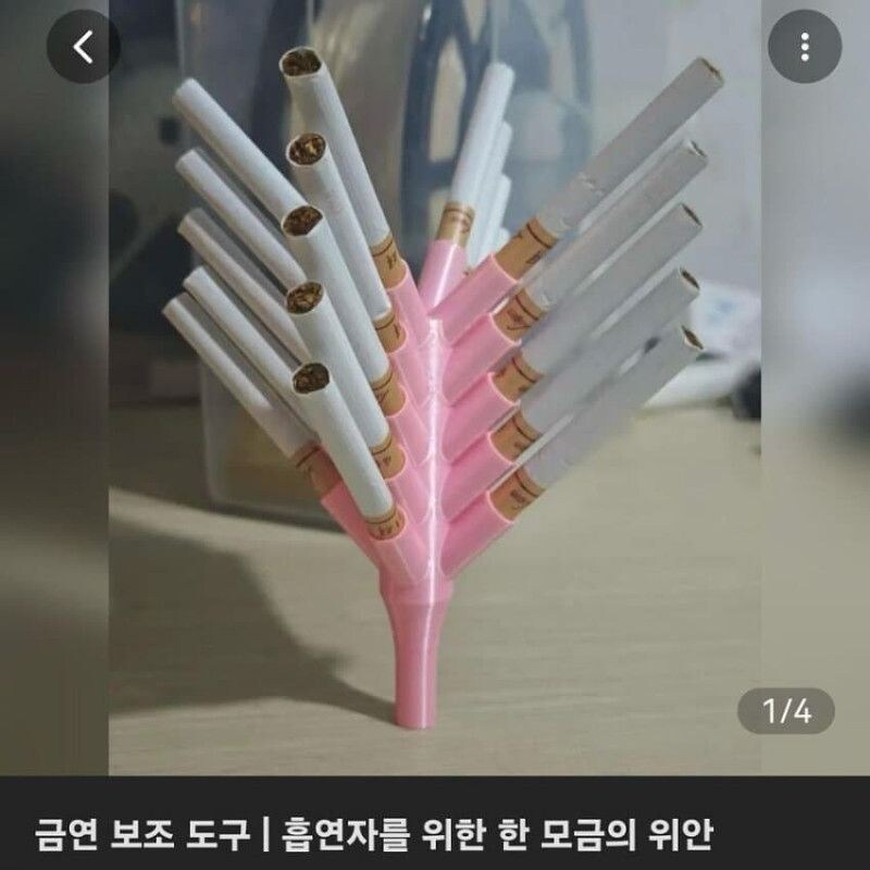 일반인은 못 피는 상남자의 담배_2.jpg