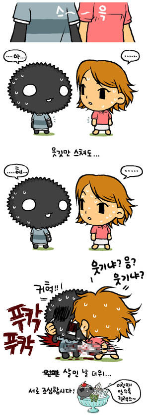 이제 와 돌아보면 옛날 사람들 참 더위에 약했구나.jpg_1.jpg