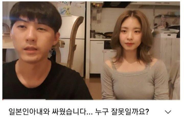 부부 싸움하고 편 들어달라는 남편_1.jpg