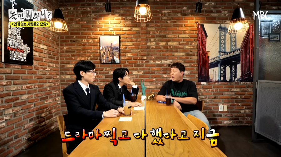 요근래 놀면 뭐하니에 나온 정준하.jpe_1.webp