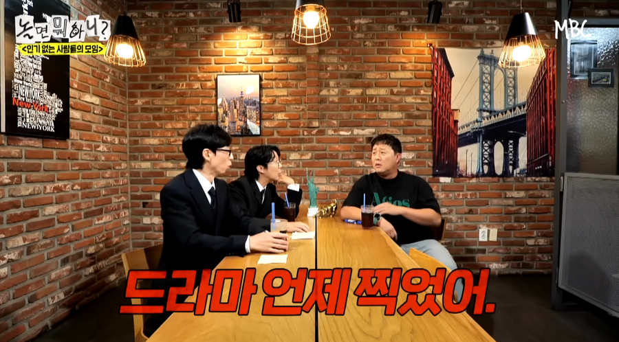 요근래 놀면 뭐하니에 나온 정준하.jpe_2.webp
