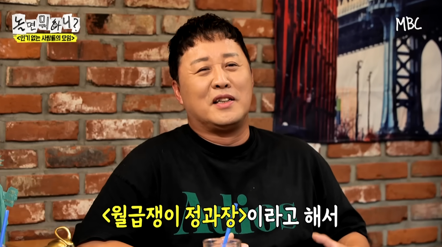 요근래 놀면 뭐하니에 나온 정준하.jpe_3.webp