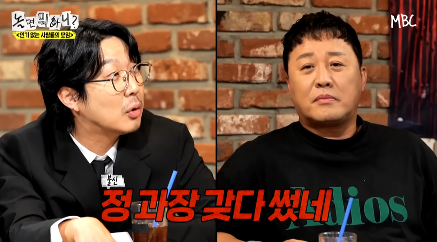 요근래 놀면 뭐하니에 나온 정준하.jpe_4.webp