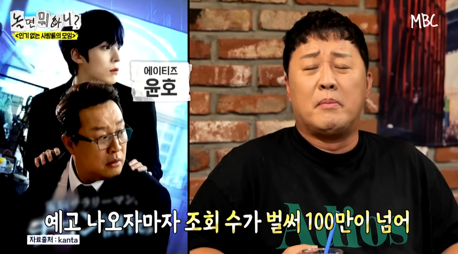 요근래 놀면 뭐하니에 나온 정준하.jpe_5.webp