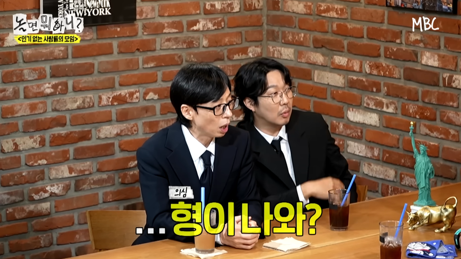 요근래 놀면 뭐하니에 나온 정준하.jpe_6.webp