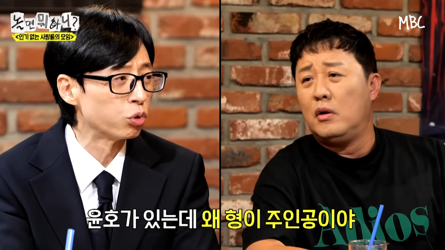 요근래 놀면 뭐하니에 나온 정준하.jpe_7.webp