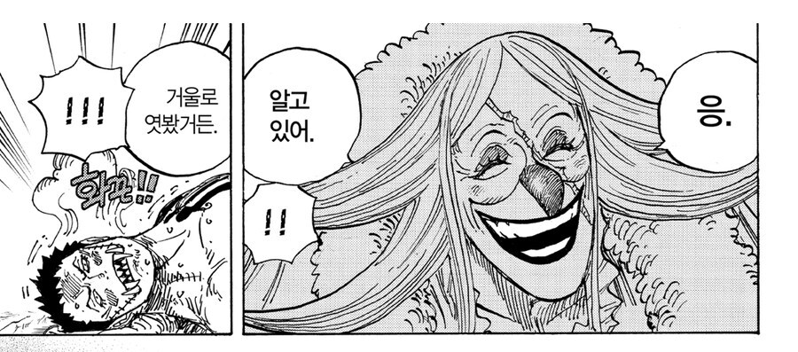 원피스 오다의 능력이 대단한 점_2.jpg