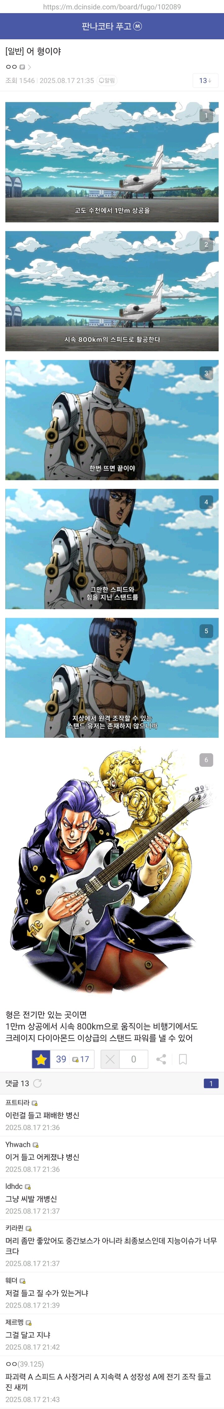 죠죠)