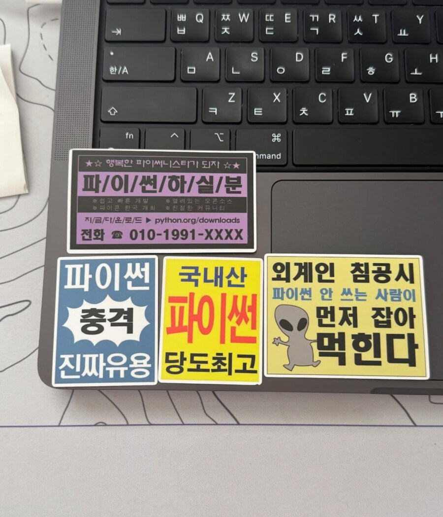 파이썬을 써야 하는 이유_1.jpg