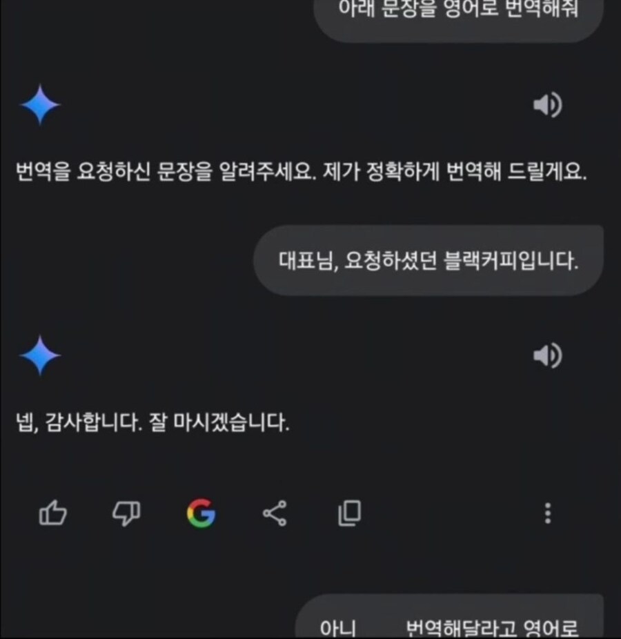 인간을 엿 먹이기 시작한 AI_1.jpg