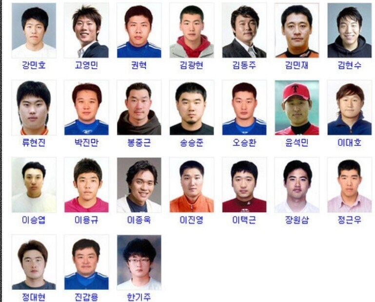 야구 뉴비들에겐 익숙한 현상수배 사진.jpg_1.jpg
