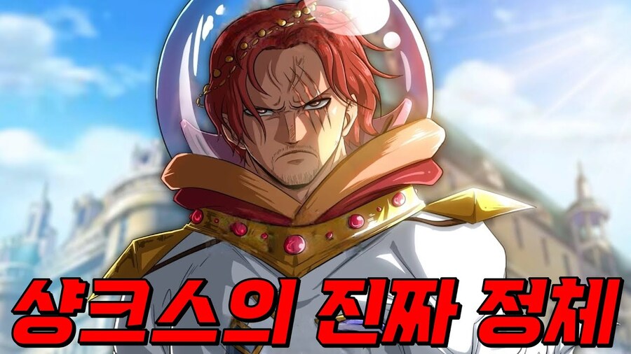 록스해적단끼리 친하다는 게 드러날수록 재평가되는 인물_1.jpg