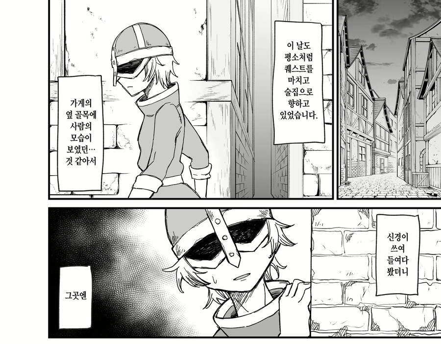 솔직히 창녀순애 문학 꼴림_2.png