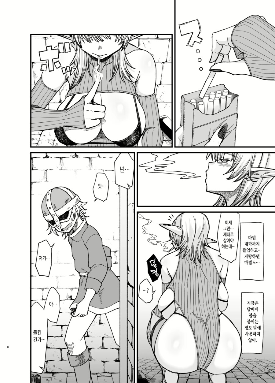솔직히 창녀순애 문학 꼴림_4.png
