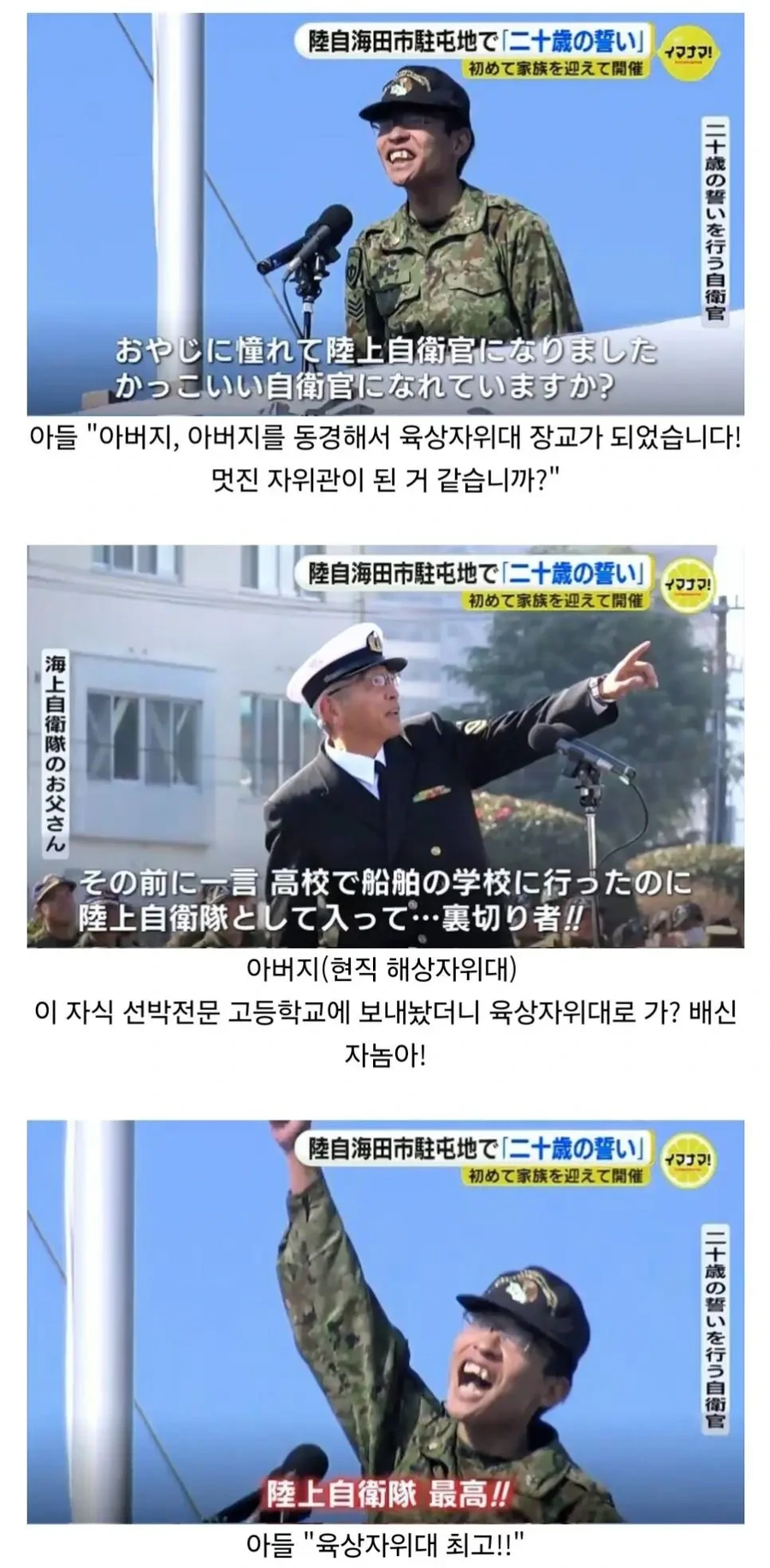 자식새끼 키워봤자 소용없다_1.webp