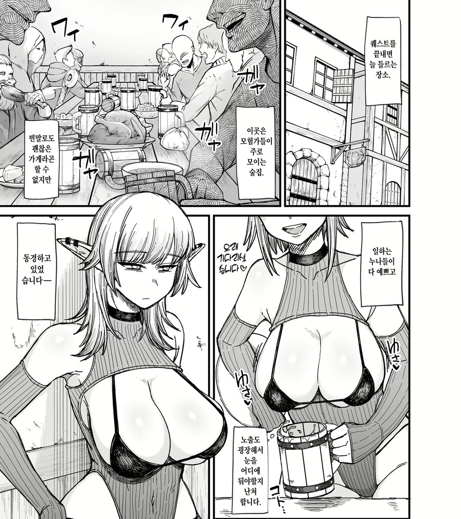 솔직히 창녀순애 문학 꼴림_1.png