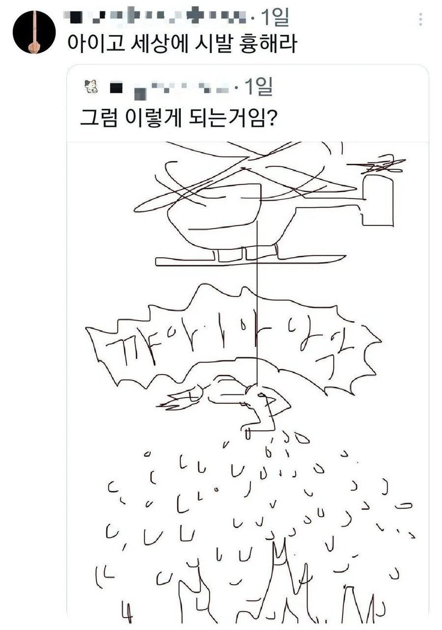 산불진압 예상도_2.jpg