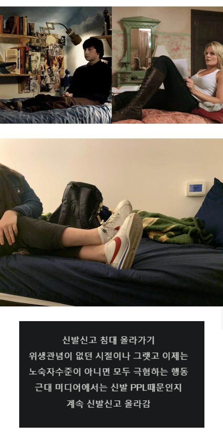 지금은 미국인들도 싫어한다는 행동.JPG_1.jpg