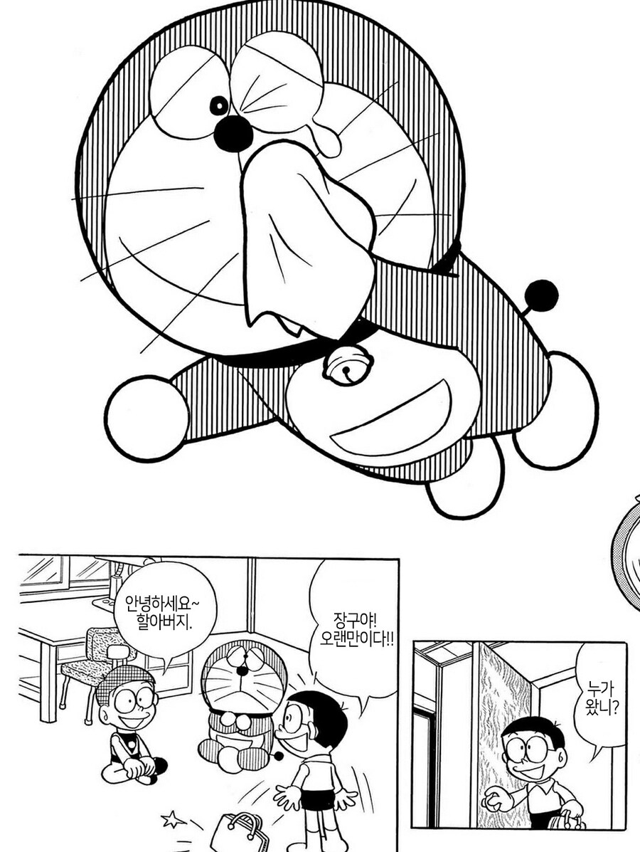 도라에몽 최종화의 3가지 버전_15.jpg