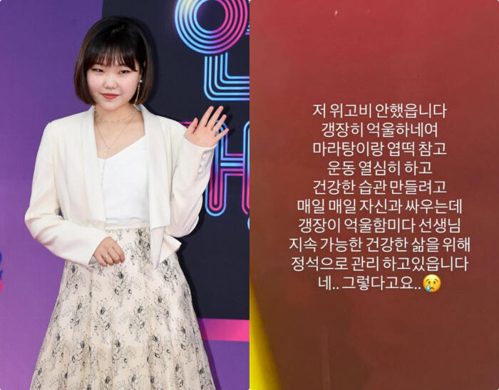 악뮤 이수현 진짜 독하네_1.jpg